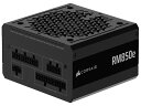 Corsair RM850e 850W 80PLUS Goldの商品画像