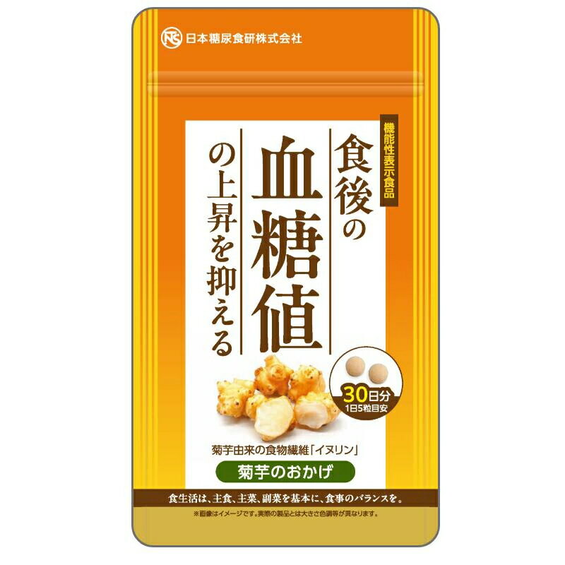楽天市場】渡辺オイスター研究所 渡辺 ワタナベ活性型オイスター 600粒