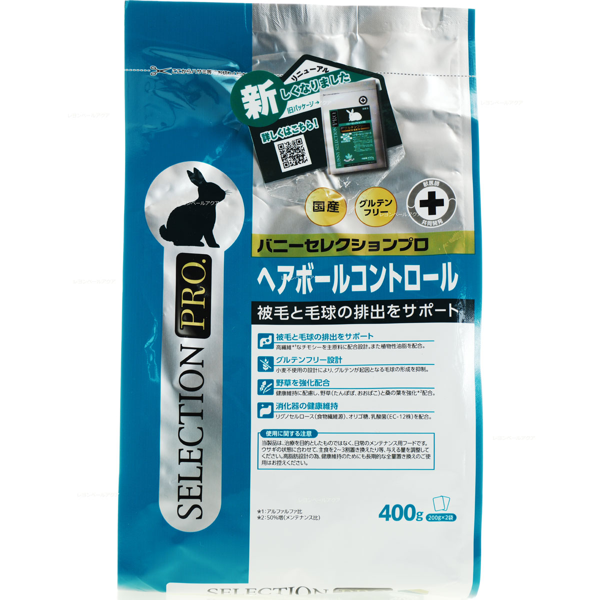 セレクションプロ プレミアムチモシー 800g 14袋セット 【公式通販】
