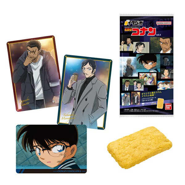 イタジャガ　名探偵コナン　ｖｏｌ．４