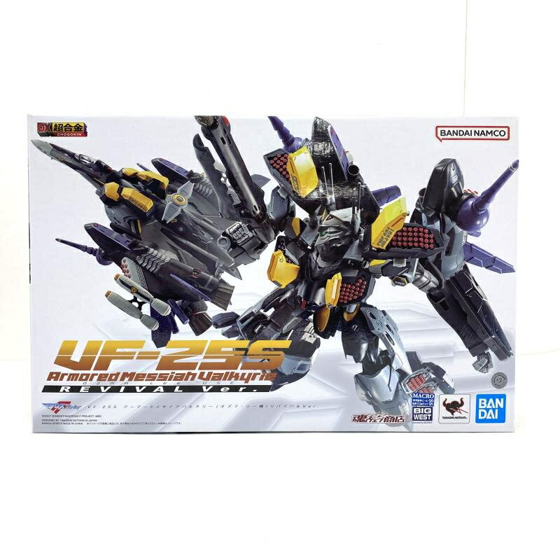 楽天市場】アート・ストーム ES合金 超獣機神ダンクーガ ACTION TOYS