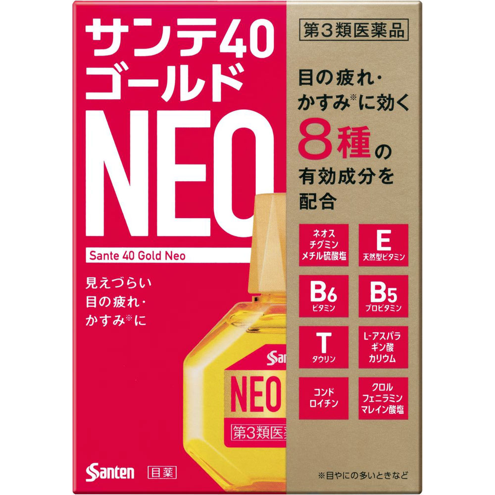 楽天市場】参天製薬 サンテピュア 8ml | 価格比較 - 商品価格ナビ