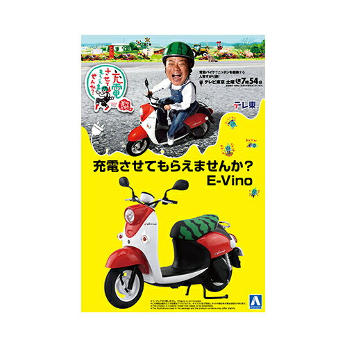 楽天市場】タカラトミー トミカ ドリームトミカ 出川哲朗の充電させて