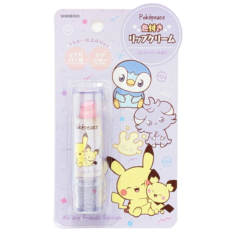 ポケットモンスター　ポケピース　色付リップクリーム　＜　パープル　＞
