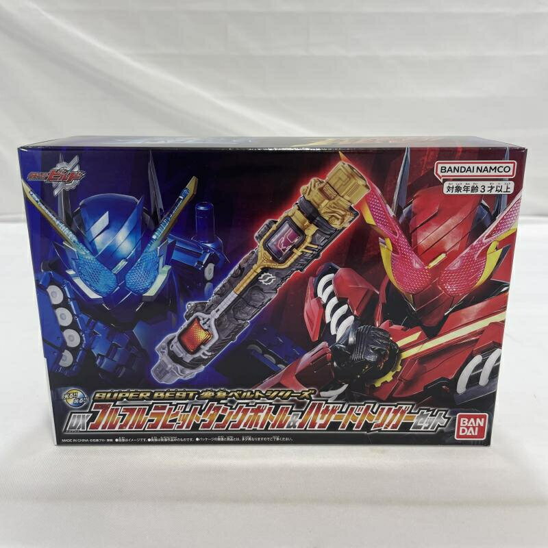楽天市場】バンダイ DX オーガドライバー 変身ベルト トイザらス限定