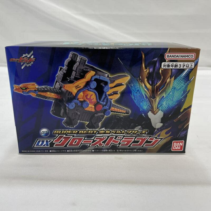 楽天市場】バンダイ 変身ベルト DX サイガドライバー トイザらス限定