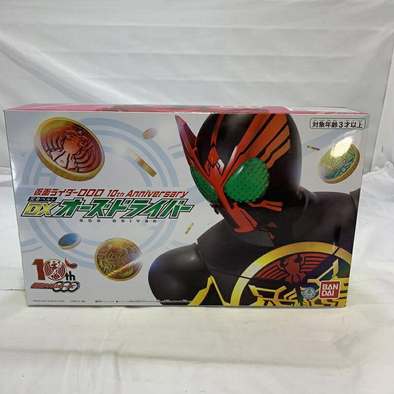 楽天市場】バンダイ DX オーガドライバー 変身ベルト トイザらス限定