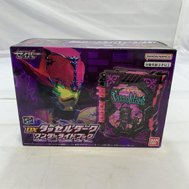 楽天市場】バンダイ 仮面ライダーセイバー DXオムニフォース
