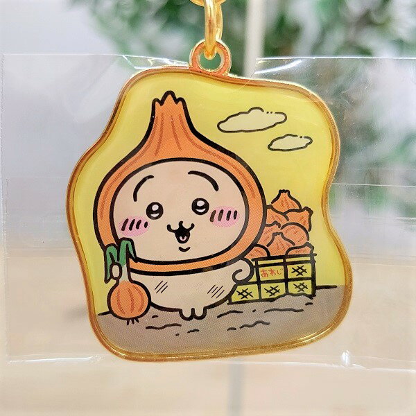 淡路限定　ちいかわ　たまねぎ　ダイカットキーホルダー　うさぎ