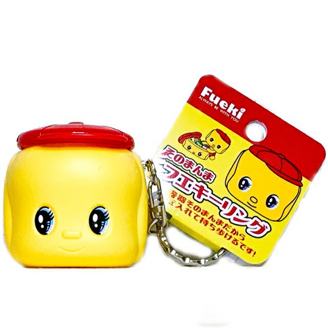 そのまんまフエキーリング