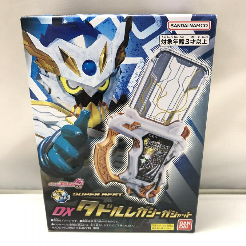 楽天市場】バンダイ 仮面ライダービルド DXラストパンドラ
