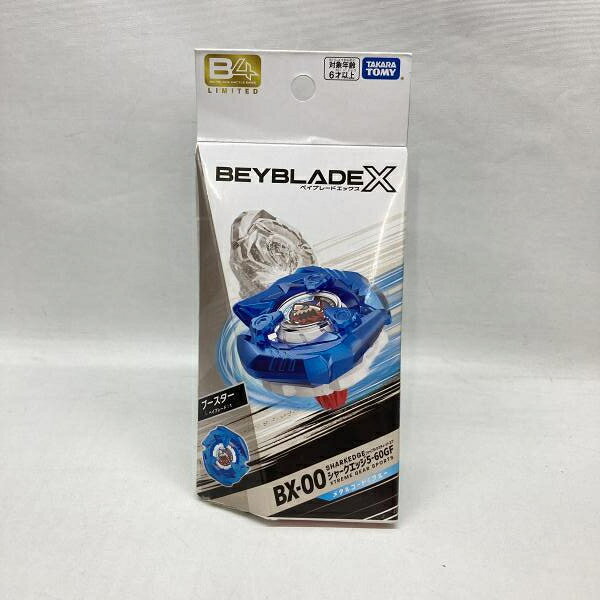 楽天市場】タカラトミー BEYBLADE X BX−20 ドランダガー