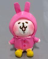 楽天市場】サン・アロー カナヘイの小動物 ぬいぐるみ 敬語うさぎ