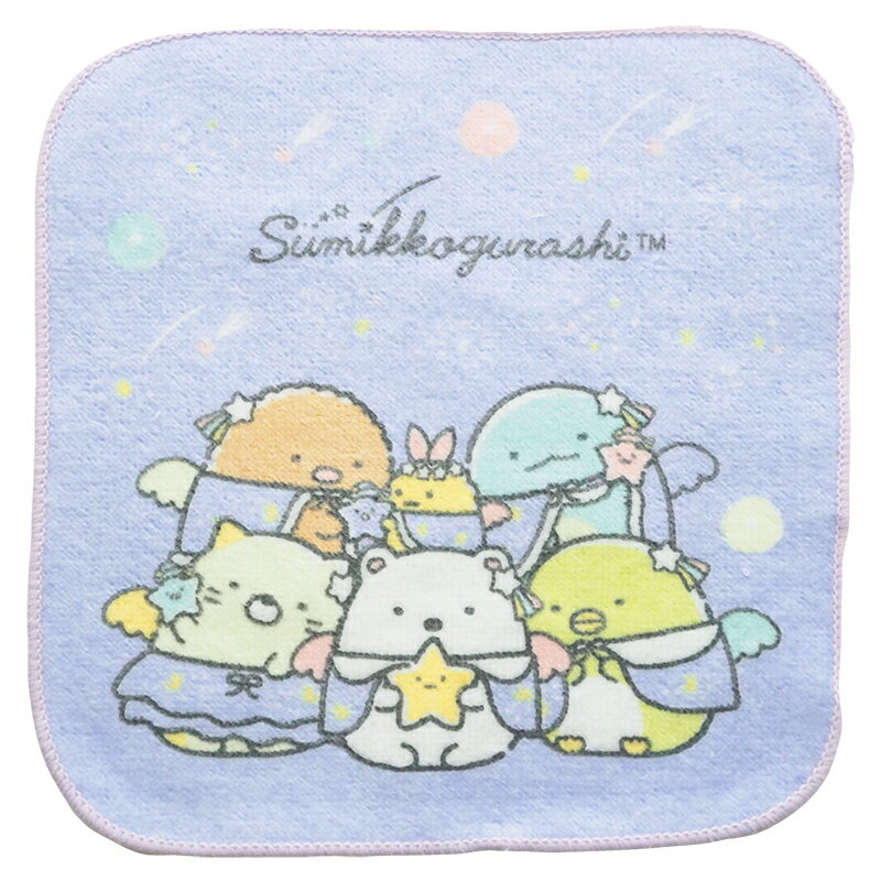 すみっコぐらし　プチタオル　星空さんぽスター