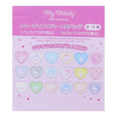 マイメロディ　トレーディングハート缶バッジ　５０ｔｈ