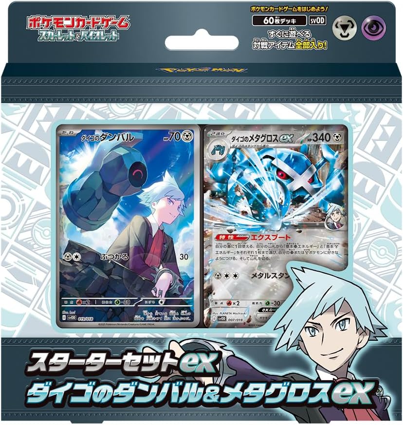 楽天市場】ポケモン ポケモンカードゲーム デッキシールド マオ