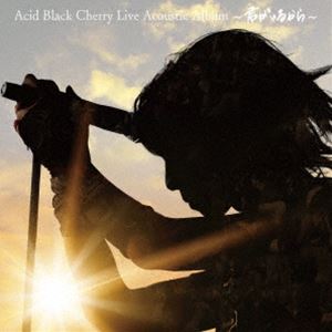 Acid Black Cherry Live Acoustic Album ～君がいるから～ Acid Black Cherry