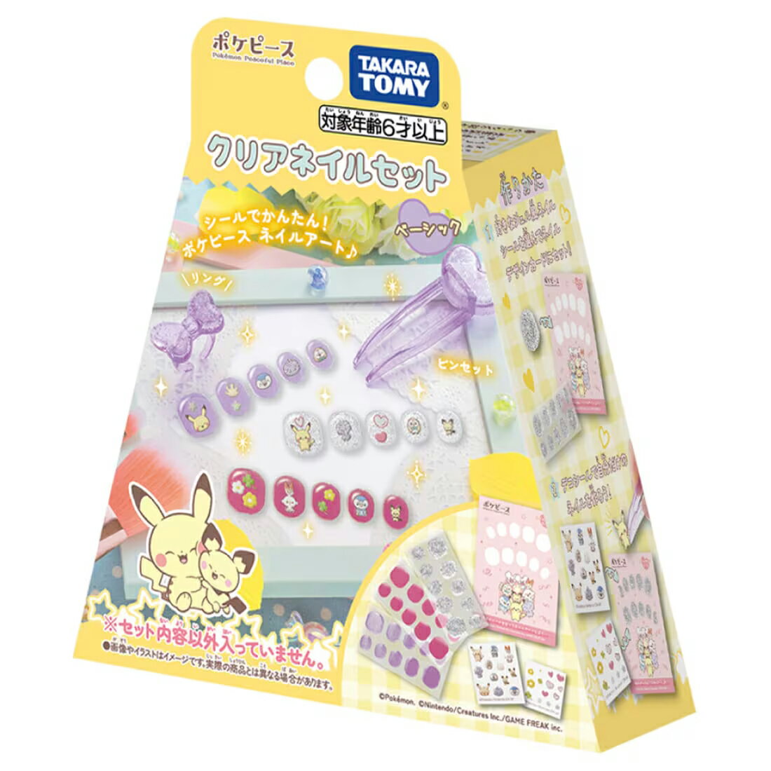 楽天市場】タカラトミー スーパービーダマン EXビーダマン135