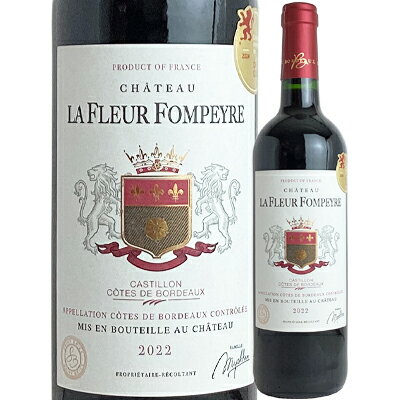 シャトー ラ フルール フォンペール シャトー ラ フルール フォンペール 22 赤 750ml