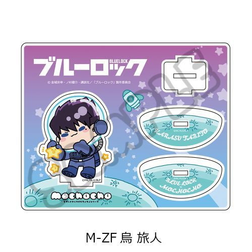 楽天市場】エンスカイ TVアニメ『ブルーロック』 アクリルスタンド
