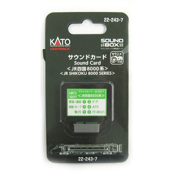 楽天市場】トミーテック TOMIX｜トミックス 5514 TCSワイヤレス