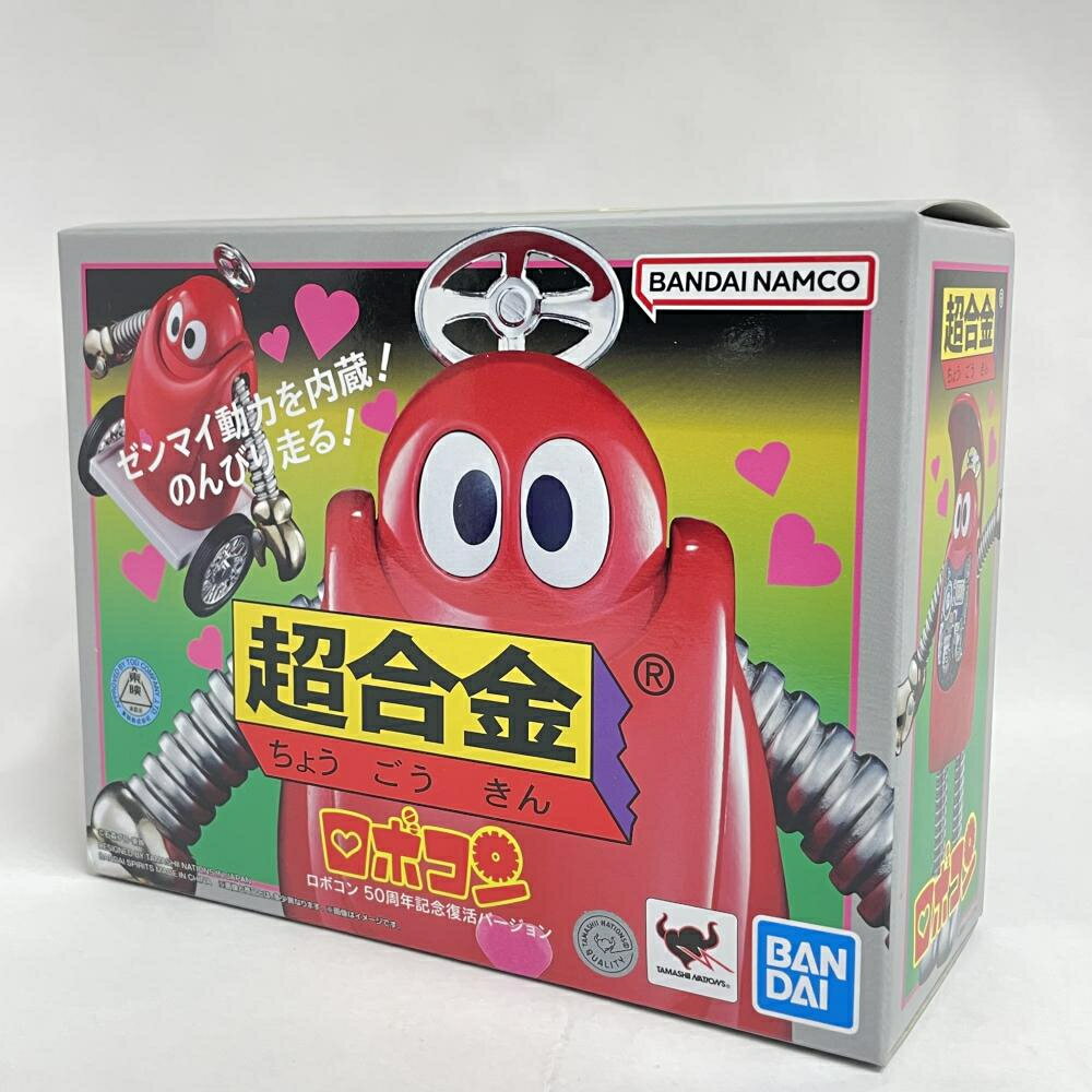 楽天市場】バンダイ がんばれ!ロボコン復刻版超合金ロボコン | 価格