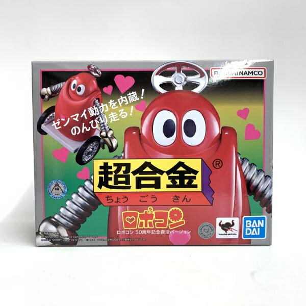 楽天市場】バンダイ がんばれ!ロボコン復刻版超合金ロボコン | 価格