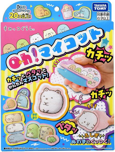 タカラトミーぷにデコスクイーズすみっコぐらし 楽天市場】タカラトミー ぷにデコ スクイーズ すみっコぐらし(1コ入