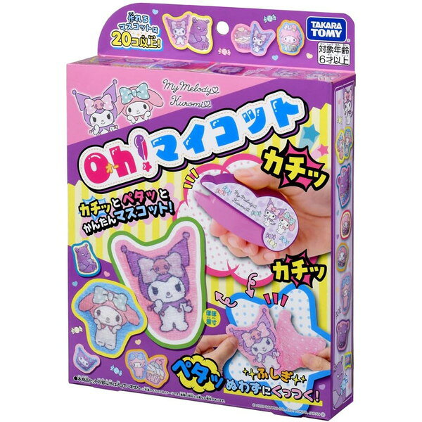 楽天市場】パイロットコーポレーション きらりんシール スタンダード