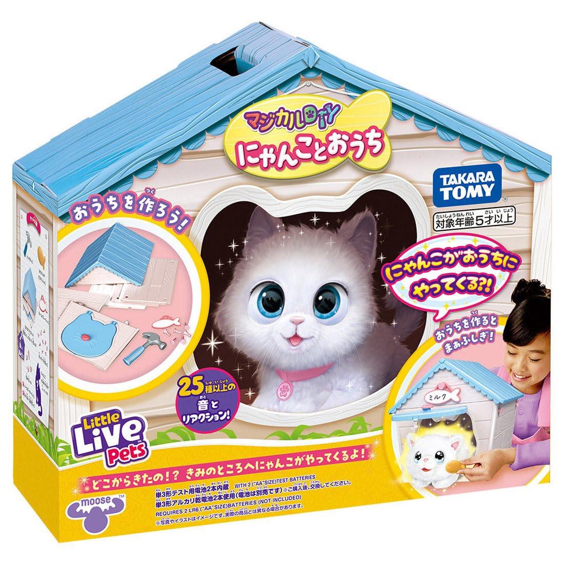 楽天市場】ポケモン ポケモンセンターオリジナル ぬいぐるみ