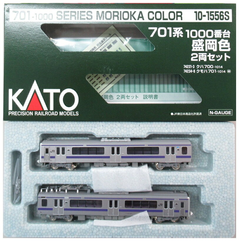 楽天市場】カトー Nゲージ/KATO 10-383 500系新幹線「のぞみ」 5両増結