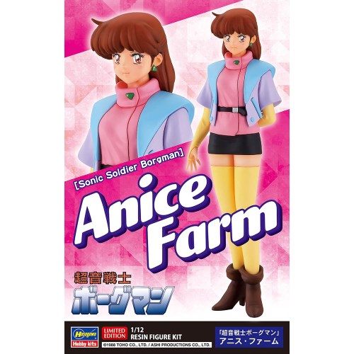 ハセガワ 1/12 超音戦士ボーグマン アニス・ファーム SP641アニスフア-ム