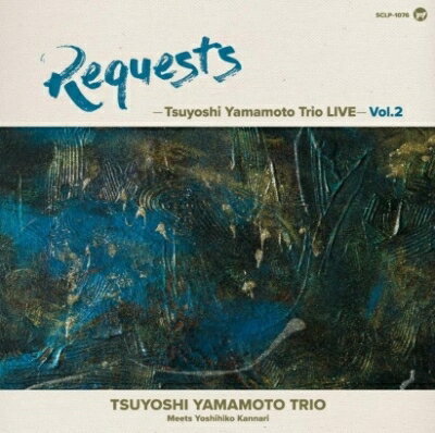 REQUESTS - Tsuyoshi Yamamoto Trio LIVE - Vol.2 アルバム SCLP-1076