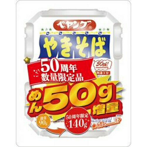 ペヤング ソースやきそば 50周年数量限定品 182g