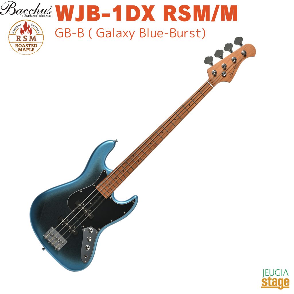 楽天市場】ディバイザー WJB-500R ASH CHG-SM Bacchus | 価格比較