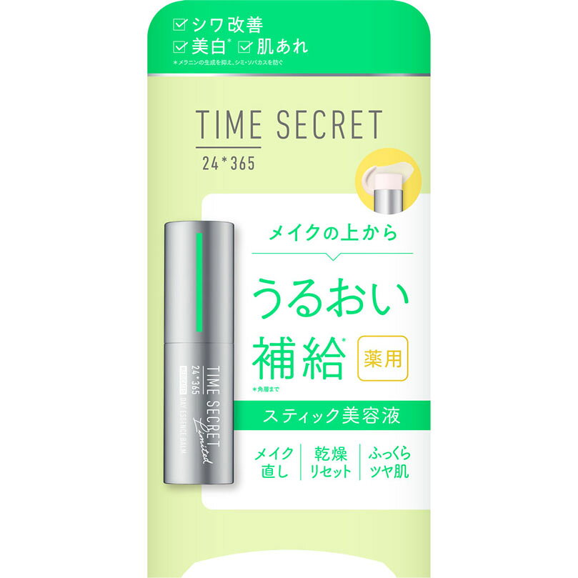 楽天市場】ホルモードオリーブ研究所 薬用ホルモード モア ゴールド No