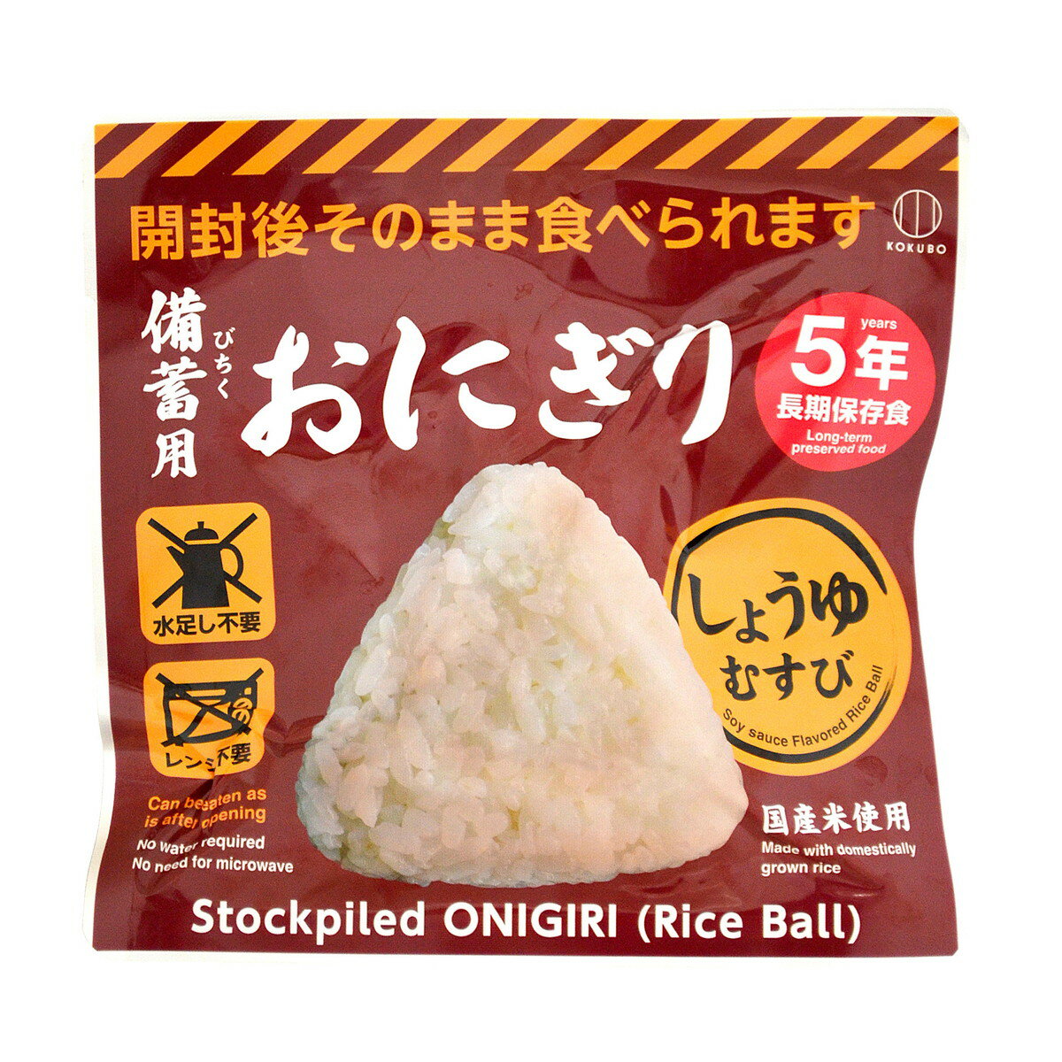 楽天市場】FSファクトリー FSファクトリー 備蓄おにぎり しょうゆ味 1