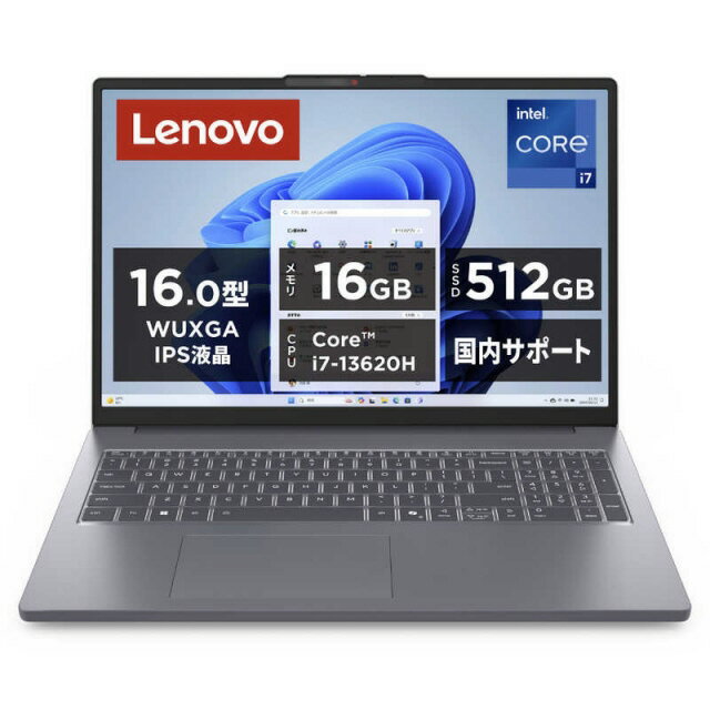 ★Lenovo レノボ 82H802RRJP Windows11 256GB ★ 台数限定】Lenovo 82H802RRJP ノートパソコン IdeaPad Slim 360i