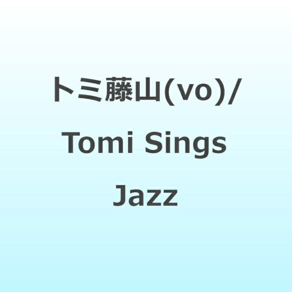 Tomi　Sings　Jazz/ＣＤ/MIRION-21