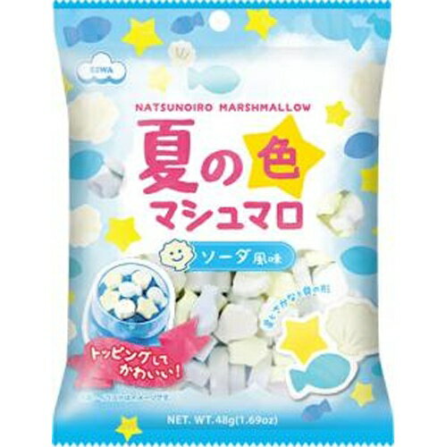 エイワ 夏の色マシュマロ 48g