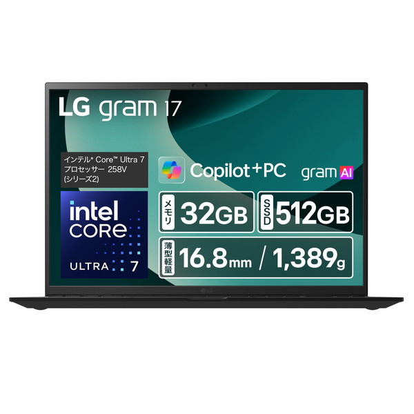 楽天市場】LG Electronics Japan LG ノートパソコン gram 14T90N