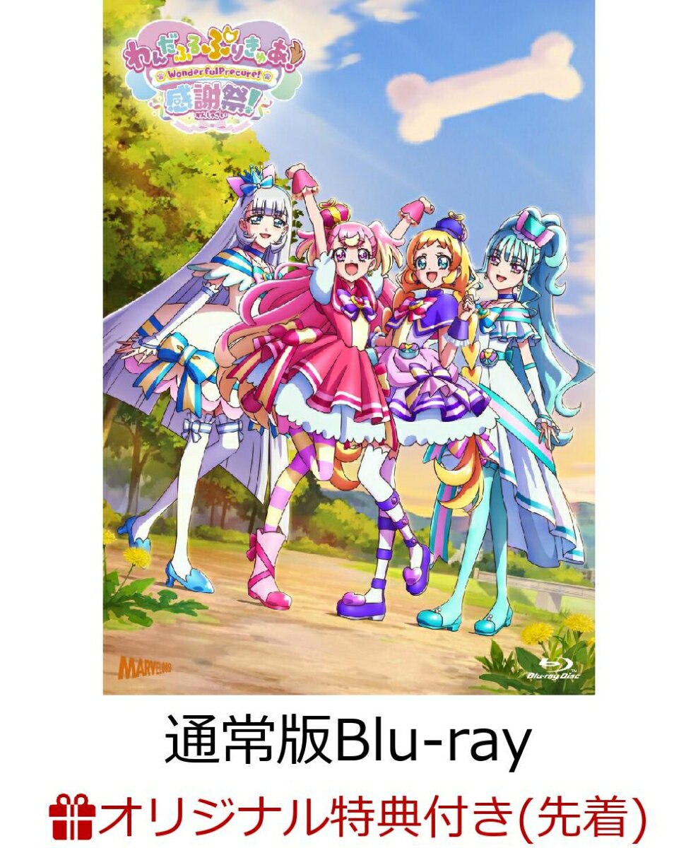 【Blu-ray】サンドリオン 5th Anniversary Live 楽天市場】スターダストプロモーション サンドリオン 5th