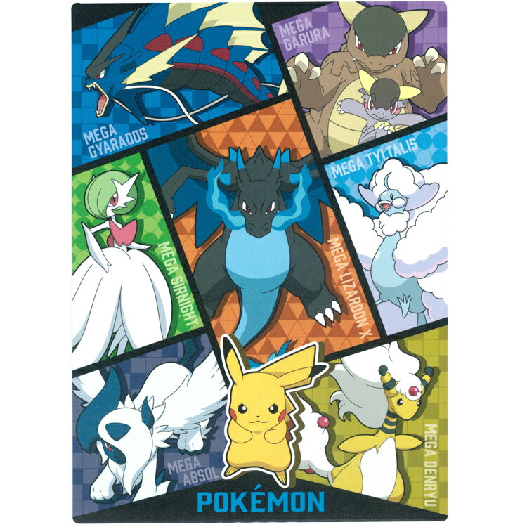 楽天市場】ショウワノート ポケットモンスターXY 下敷き A柄