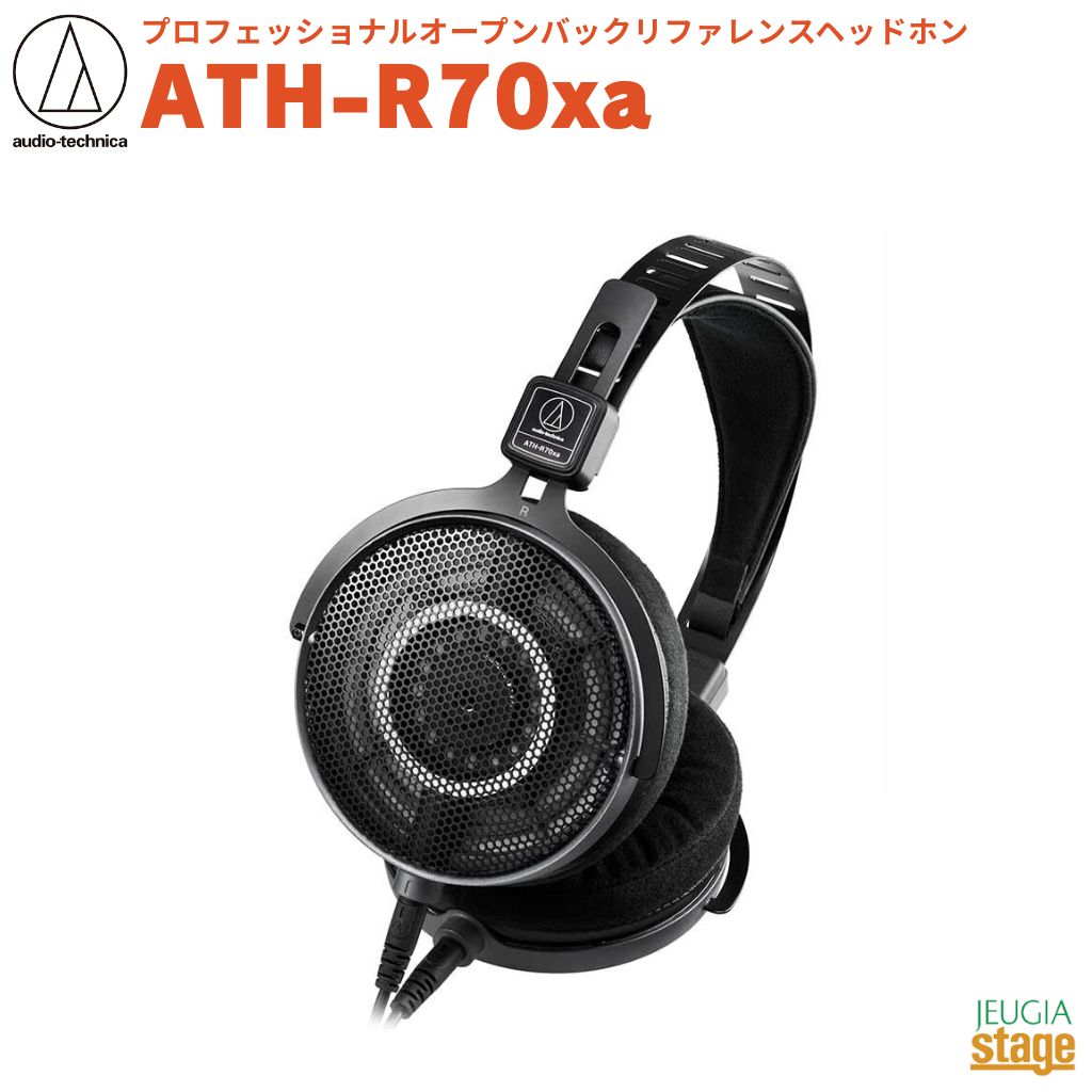audio-technica 密閉型 ヘッドホン ATH-A1000X Amazon.co.jp: audio-technica アートモニターシリーズ 密閉型