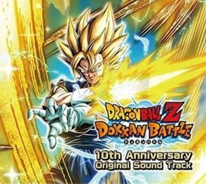 ドラゴンボールZ　ドッカンバトル　10th　Anniversary　Original　Sound　Track/ＣＤ/BNEI-00256