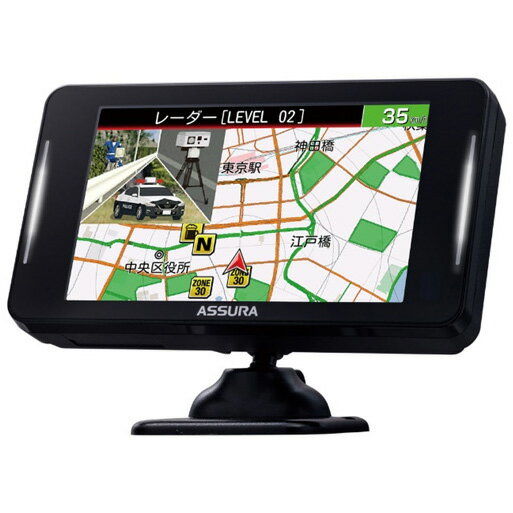 楽天市場】セルスター工業 CELLSTAR セーフティーレーダー AR-W86LA