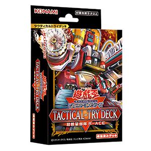 楽天市場】コナミデジタルエンタテインメント 遊戯王デュエル