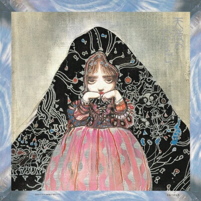 楽天市場】ユンホ U-Know / 東方神起 / 2nd Mini Album: NOIR アナログ