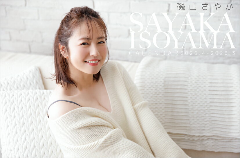 holiday 磯山さやか 写真集 Amazon.com: 磯山さやか 写真集 『 holiday 』 単行本 – 2017/9
