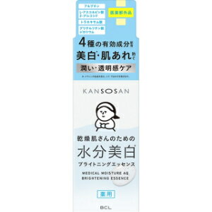 乾燥さん薬用水分力ブライトニングエッセンス48ml